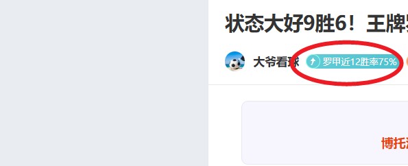 网传判决书,揭露,至少一赛事,大众彩票,彩票平台,彩票投注,一站式服务,在线购彩