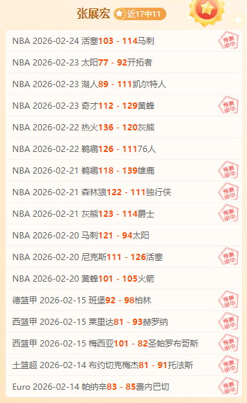 喜鹊双球领,奋力争夺联,赛杯决赛门,大众彩票,彩票平台,彩票投注,一站式服务,在线购彩