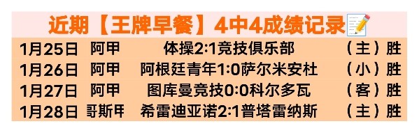 枪手横扫欧,皇马惊险过,大众彩票,大众彩票,彩票平台,彩票投注,一站式服务,在线购彩