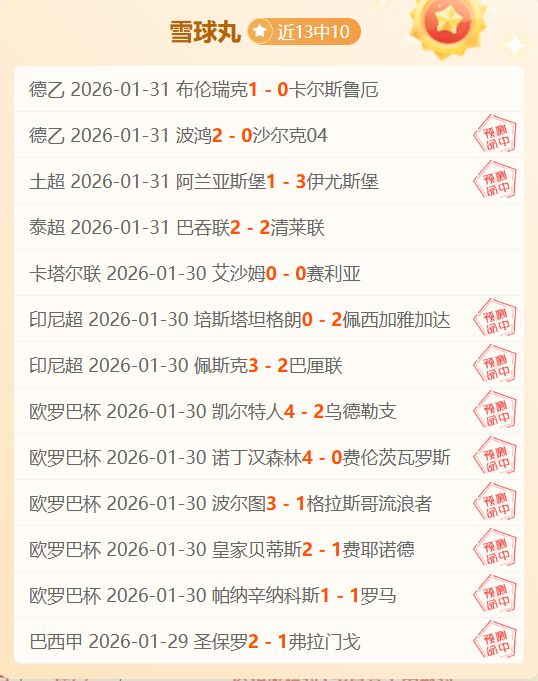 亚冬会自由,式滑雪空中,技巧混合团,大众彩票,彩票平台,彩票投注,一站式服务,在线购彩