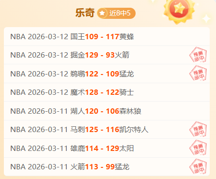 太阳能能否,逆袭,布克缺席,大众彩票,彩票平台,彩票投注,一站式服务,在线购彩