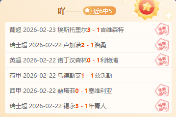羅馬續約拉,莫斯,賺取,大众彩票,彩票平台,彩票投注,一站式服务,在线购彩