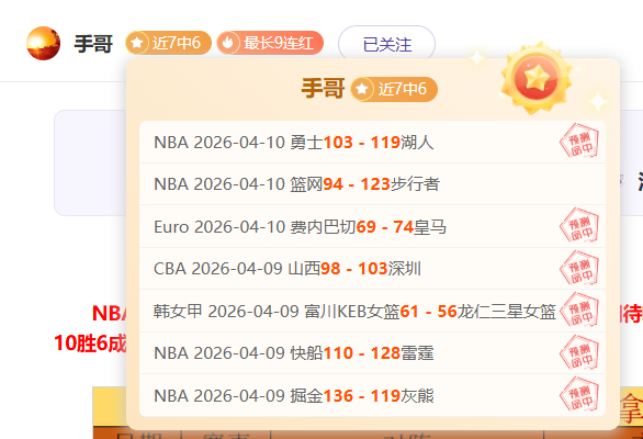 春运期间高,铁新推特色,小碗菜,大众彩票,彩票平台,彩票投注,一站式服务,在线购彩