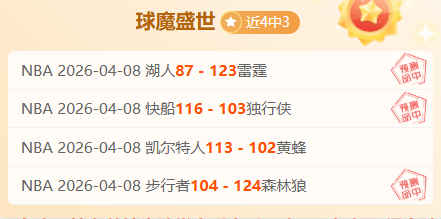 国米尤文争,阿利松,专家首选留,大众彩票,彩票平台,彩票投注,一站式服务,在线购彩