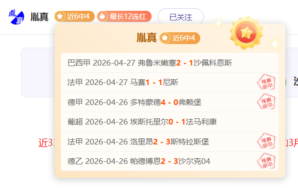 今赛季英超,最佳阵容公,哈兰德独占,大众彩票,彩票平台,彩票投注,一站式服务,在线购彩
