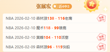 大乐透期号,专家推荐,活塞对抗骑,大众彩票,彩票平台,彩票投注,一站式服务,在线购彩