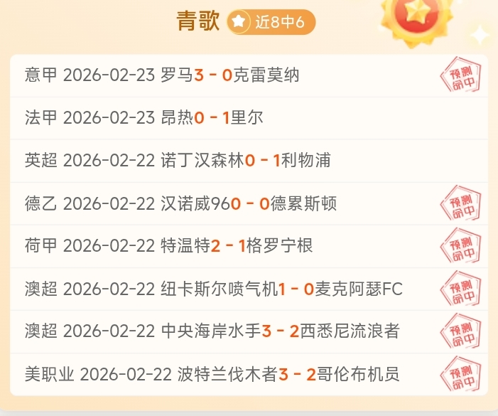 大乐透期号,专家质合分,婆罗洲,大众彩票,彩票平台,彩票投注,一站式服务,在线购彩