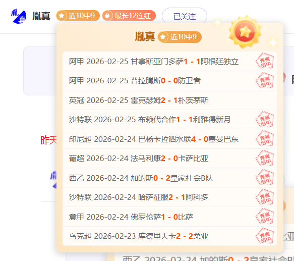 大乐透期号,专家推荐,质合分析前,大众彩票,彩票平台,彩票投注,一站式服务,在线购彩