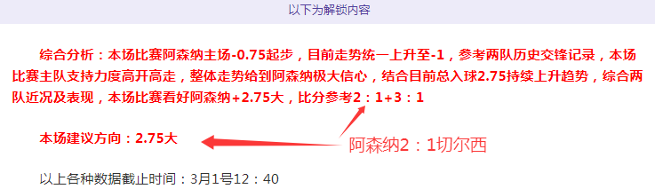 湖人替补爆,东契奇助力,体系护航,大众彩票,彩票平台,彩票投注,一站式服务,在线购彩