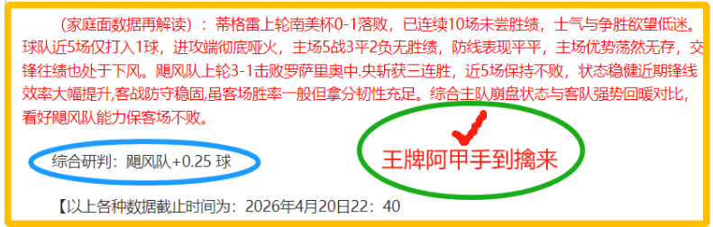 比利时队连,败四场,刷新自,大众彩票,彩票平台,彩票投注,一站式服务,在线购彩