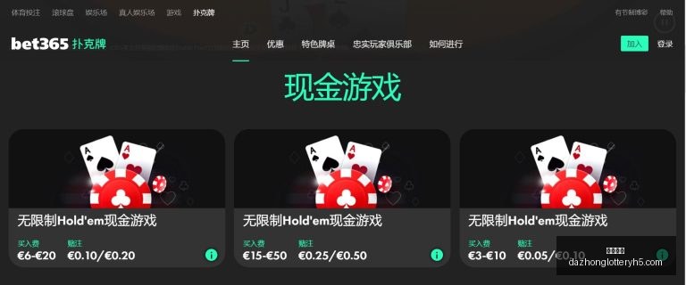 瑞士世界杯,速览,大众彩票,大众彩票,彩票平台,彩票投注,一站式服务,在线购彩