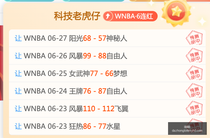 瑞典超精选,分析,五星王牌,大众彩票,彩票平台,彩票投注,一站式服务,在线购彩
