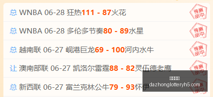年欧洲,男篮赛况,以色列与捷,大众彩票,彩票平台,彩票投注,一站式服务,在线购彩