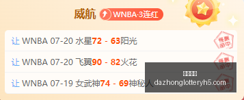 拉费雷雷状,态火热,布朗之战一,大众彩票,彩票平台,彩票投注,一站式服务,在线购彩