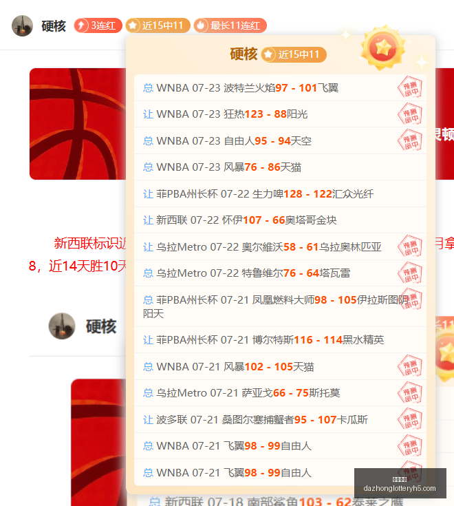 赛季哈卡主,场强势分析,近期,大众彩票,彩票平台,彩票投注,一站式服务,在线购彩