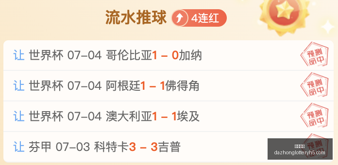 乌兹,款推荐,黄金夜场新,大众彩票,彩票平台,彩票投注,一站式服务,在线购彩