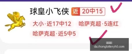 乌兹,款推荐,黄金夜场新,大众彩票,彩票平台,彩票投注,一站式服务,在线购彩