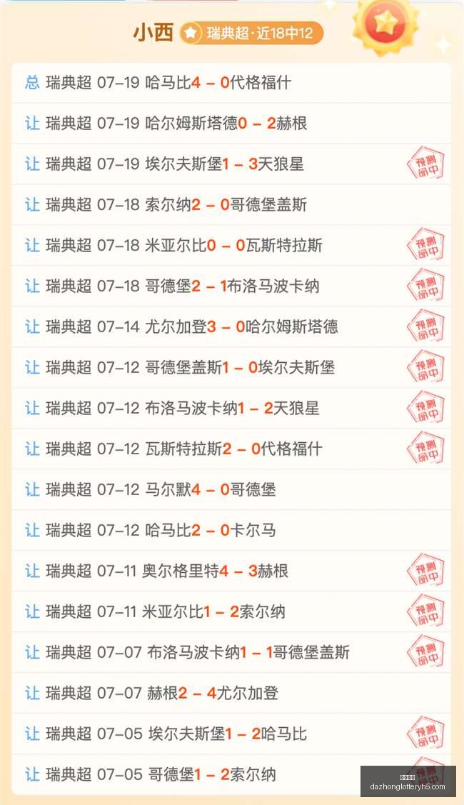 詹姆斯加盟,人传喜讯,猛龙拒交易,大众彩票,彩票平台,彩票投注,一站式服务,在线购彩