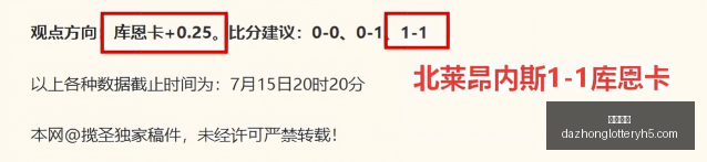 战仅丢,年杯赛终极,指南揭晓,大众彩票,彩票平台,彩票投注,一站式服务,在线购彩