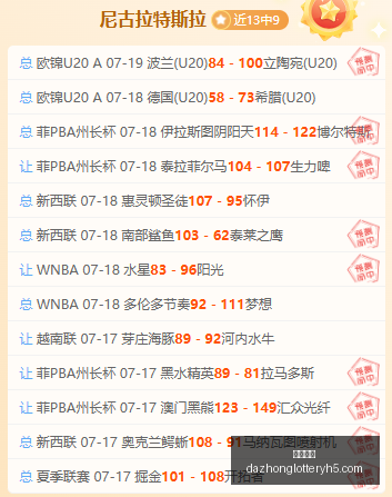 领跑,未尝胜绩,登顶榜单精,大众彩票,彩票平台,彩票投注,一站式服务,在线购彩