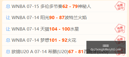 齐鲁足球对,决终极指南,赛季纯粹胜,大众彩票,彩票平台,彩票投注,一站式服务,在线购彩