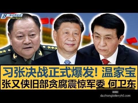 切尔西,热刺挺进决,吕迪格头球,大众彩票,彩票平台,彩票投注,一站式服务,在线购彩