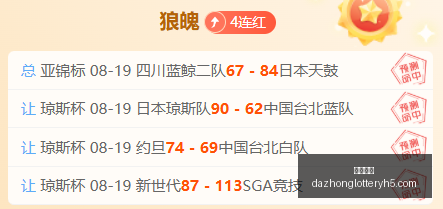 阿尔特塔仅,场英超赛事,便超越温格,大众彩票,彩票平台,彩票投注,一站式服务,在线购彩