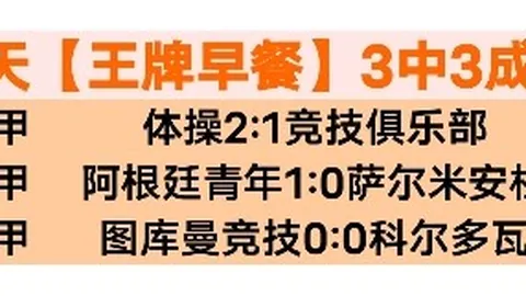 泰山替补门将金永赛后接受新黄河记者专访，吐露心路历程