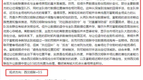 “NBA专访：字母哥回应詹姆斯赞誉：得分上限或超250分达275分”