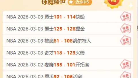 多特蒙德面临密集赛程稳定性挑战——格罗斯观点
