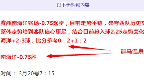 2025年福布斯市值榜：全球50强球队实力排名，勇士领衔，湖人第八，皇马第十二，曼联第十四