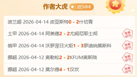 大乐透期号专家推荐：质合分析前区十码及胜负解析