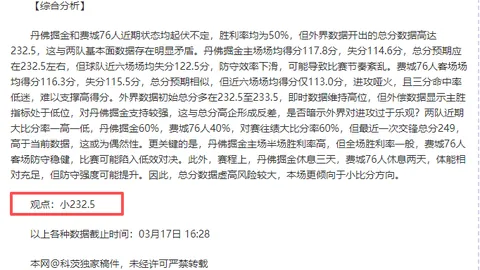 今赛季英超最佳阵容公布：哈兰德独占鳌头，阿森纳五将耀眼入选！