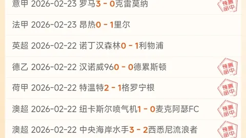 大众彩票