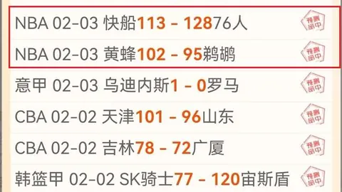 大众彩票