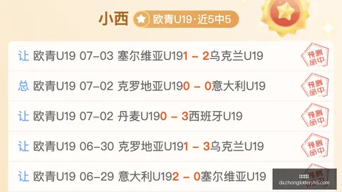 连战告捷：7胜6负再续连胜自由之战：对战飞翼不容错过的赛情报