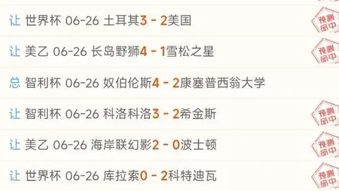世界杯进球盛宴登贝莱，一站式服务，5球纪录比肩普拉蒂尼、齐达内与吉鲁