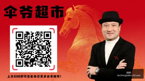 大众彩票