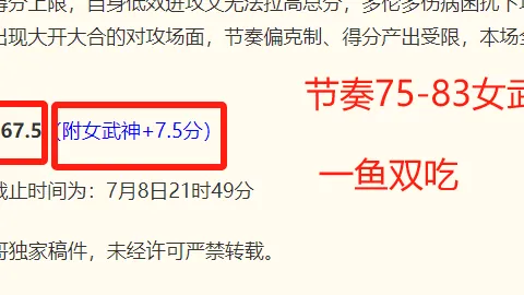 巴西雷加塔斯新帅上任，火力全开领跑积分榜，三连胜背后的秘密揭晓