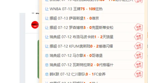 詹姆斯加盟76人传喜讯，猛龙拒交易伦纳德，快船球星或留队稳定