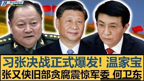 切尔西1-0热刺挺进决赛，吕迪格头球建功凯帕失误引发越位争议