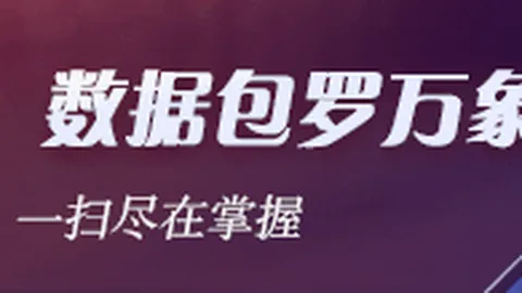腾讯电竞新版，一站式服务，本，品牌联名玩法曝光
