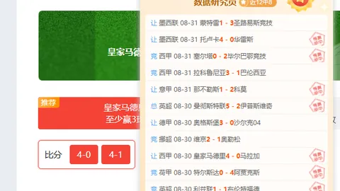 荣耀电竞手机，彩票平台，新功能，游戏体验再提升